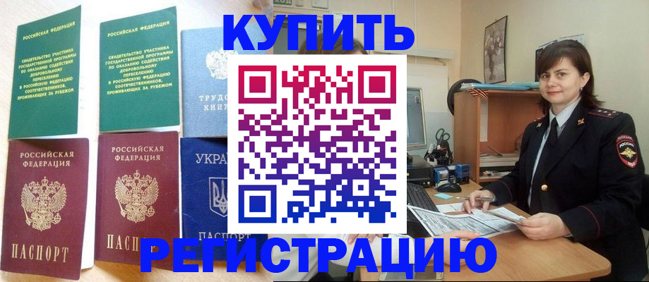 регистрация для школы в Красноуральске