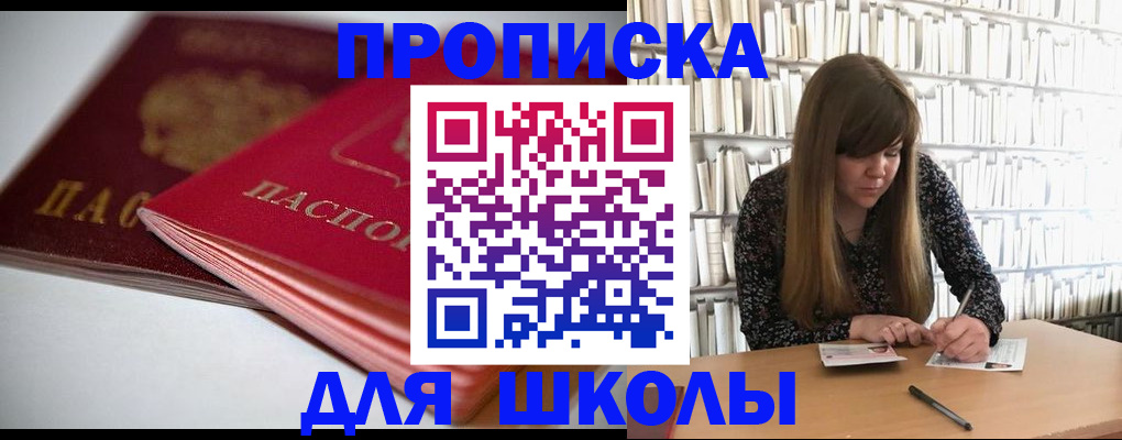 где прописаться в Красноуральске