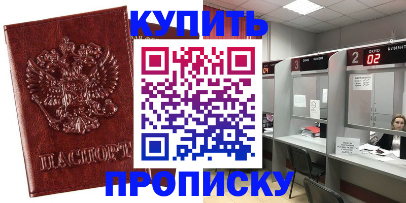 регистрация для дет. сада в Красноуральске